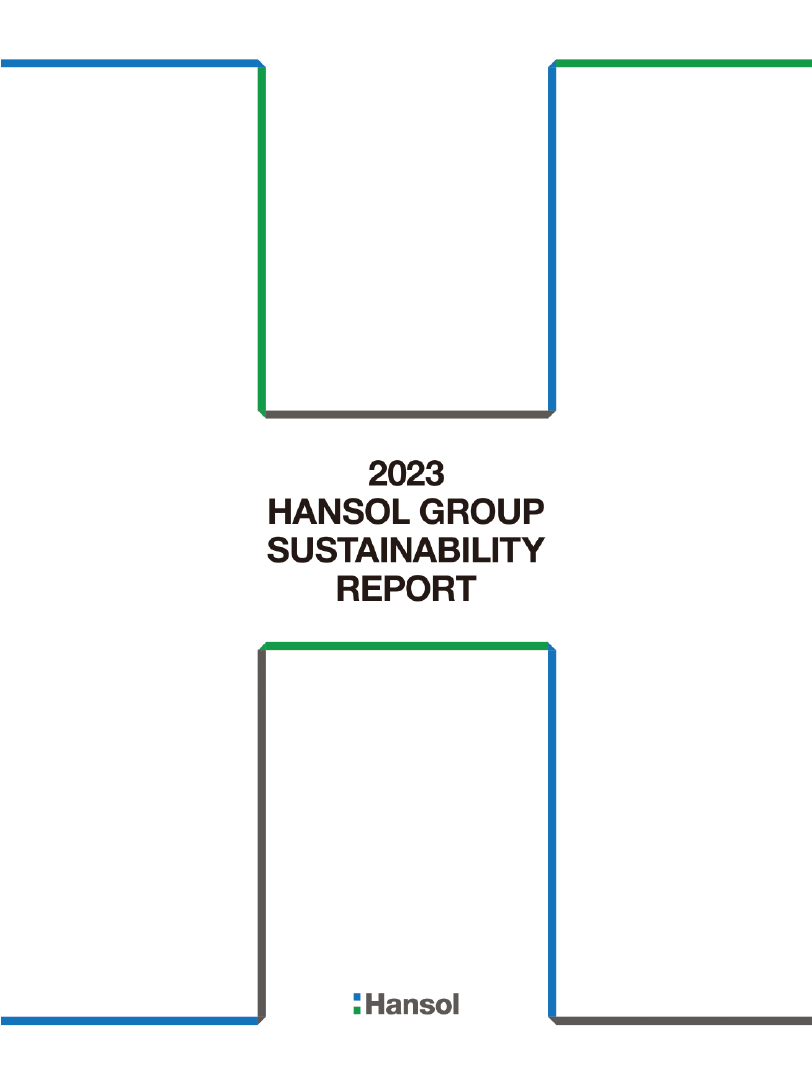 2023 Hansol Group Sustainability report cover